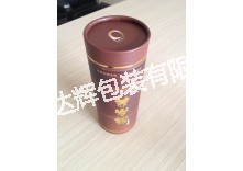 養發粉卷邊紙筒